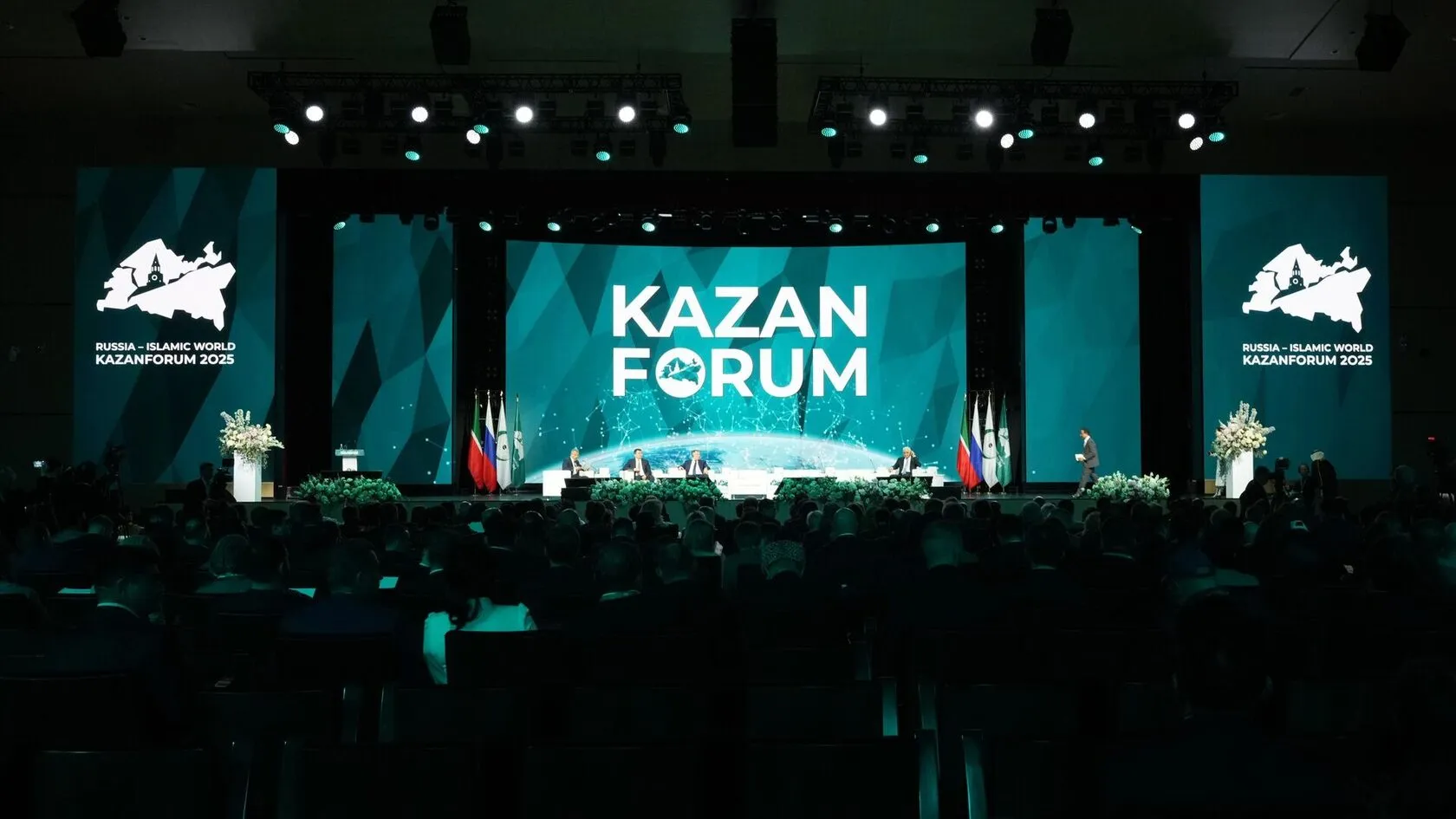 KazanForum 2025 main hall