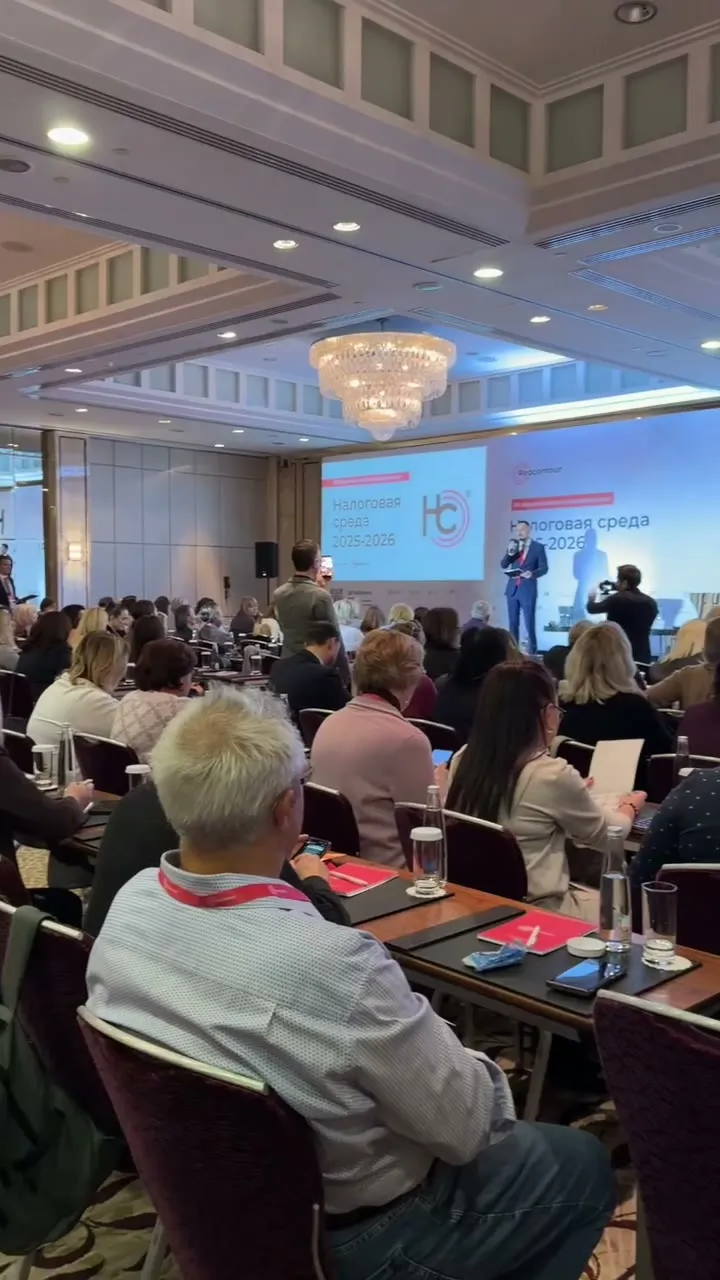 Packed conference hall at an event with SINKOMM equipment