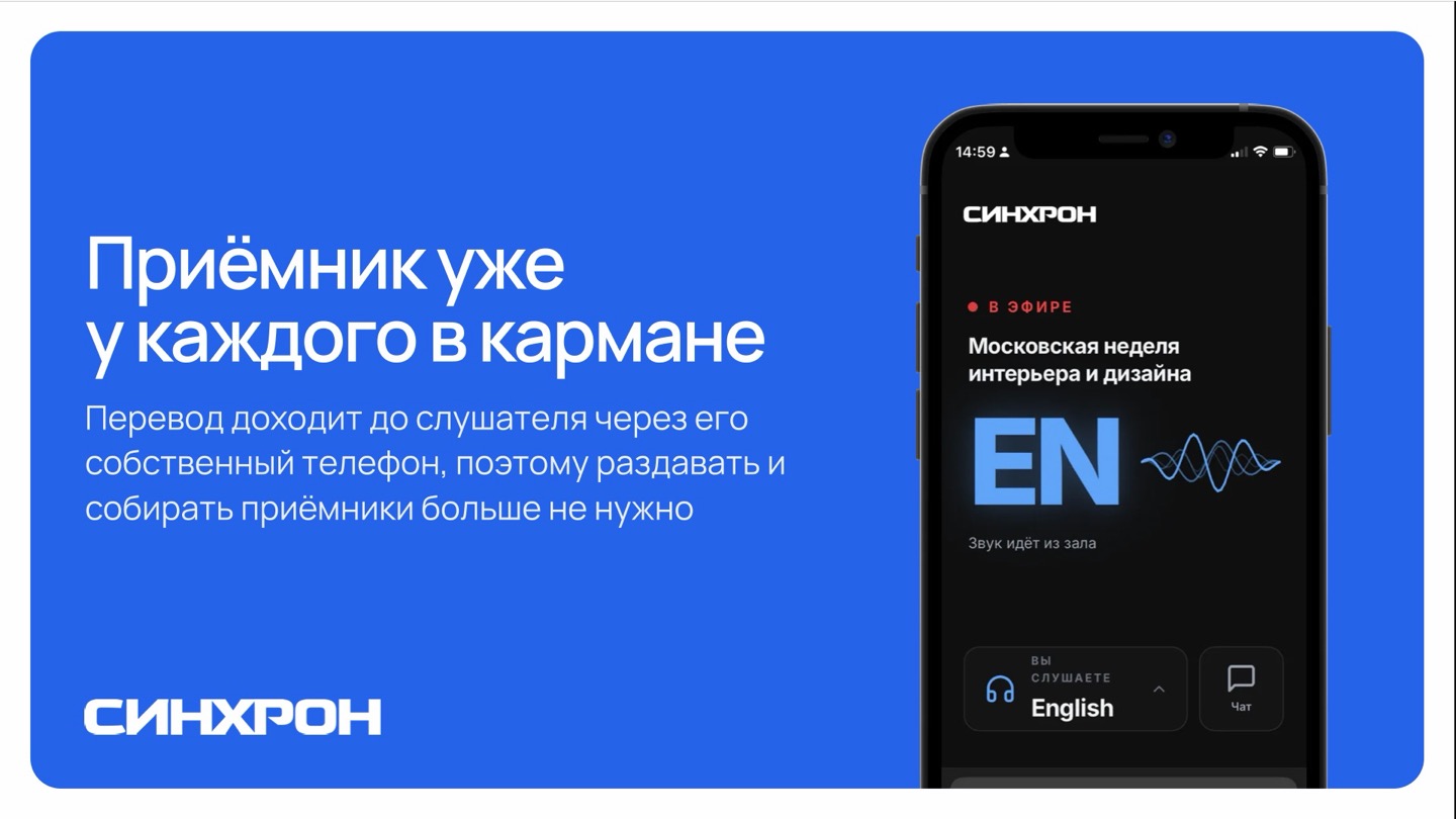 Слайд 2 из 17