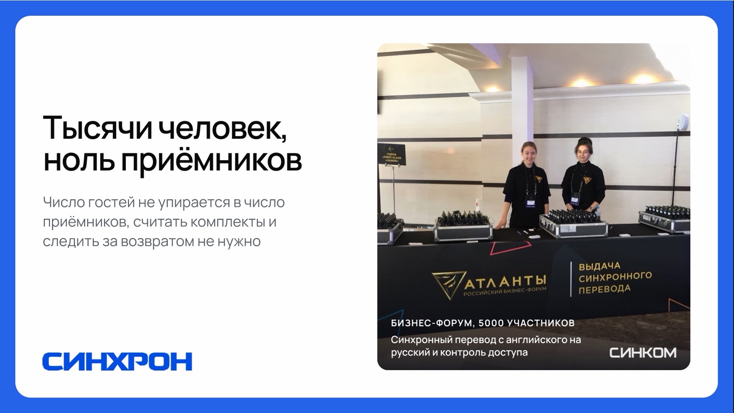Слайд 3 из 17