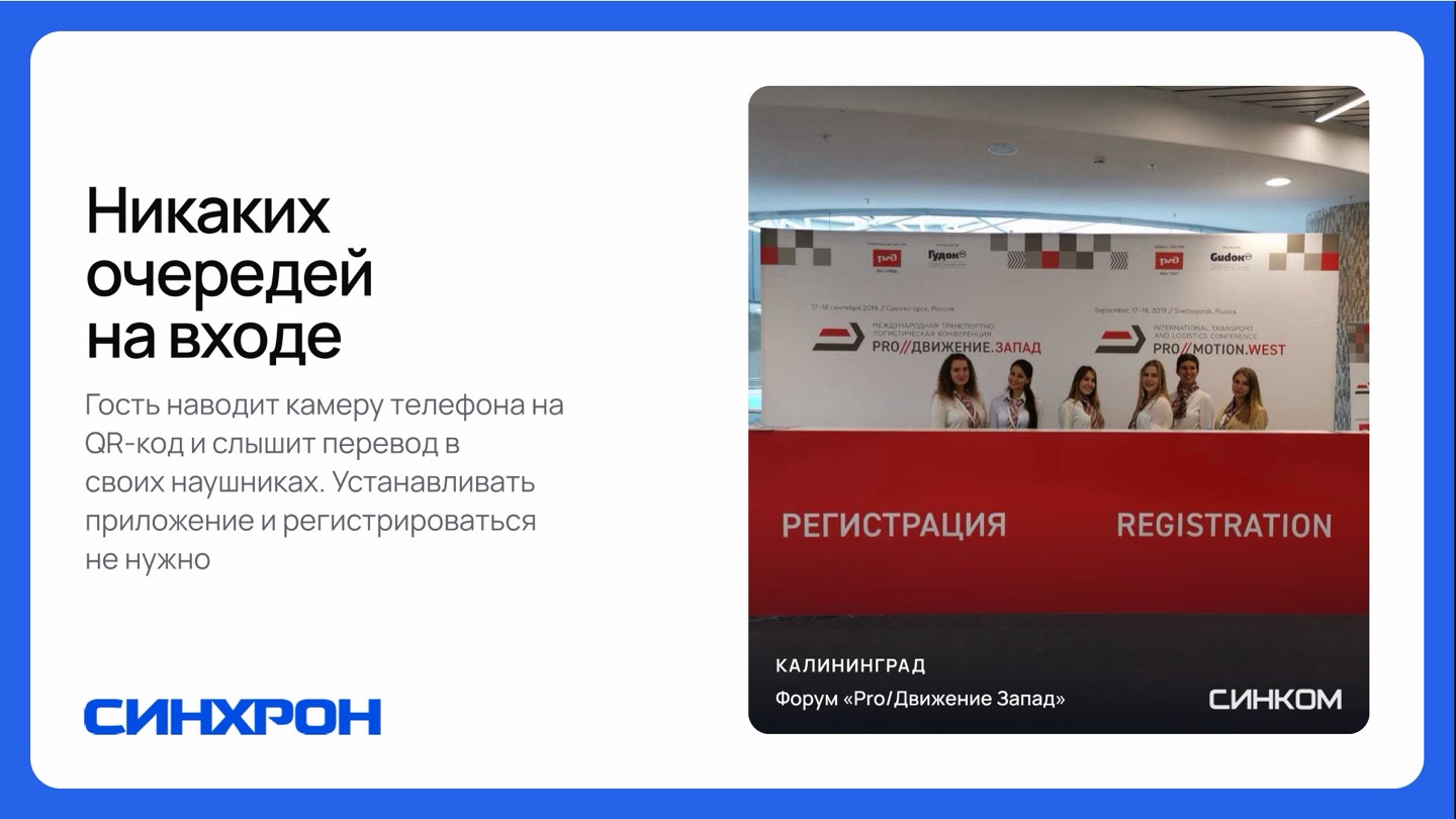 Слайд 4 из 17