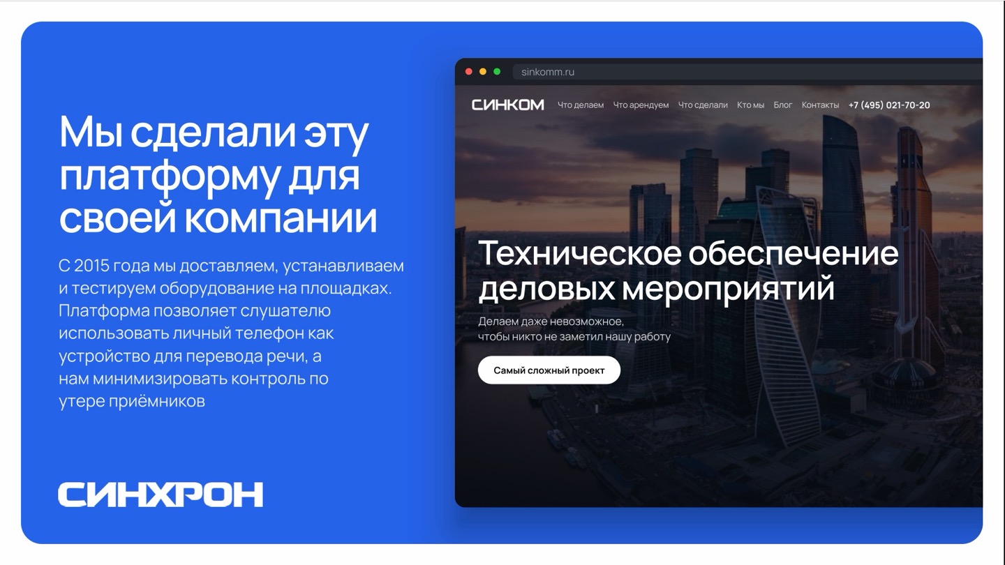 Слайд 5 из 17