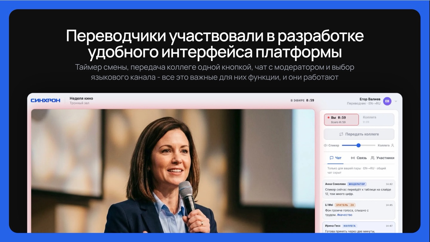 Слайд 8 из 17