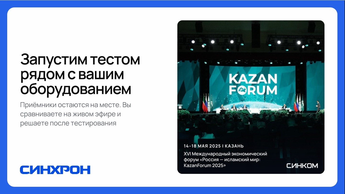 Слайд 9 из 17