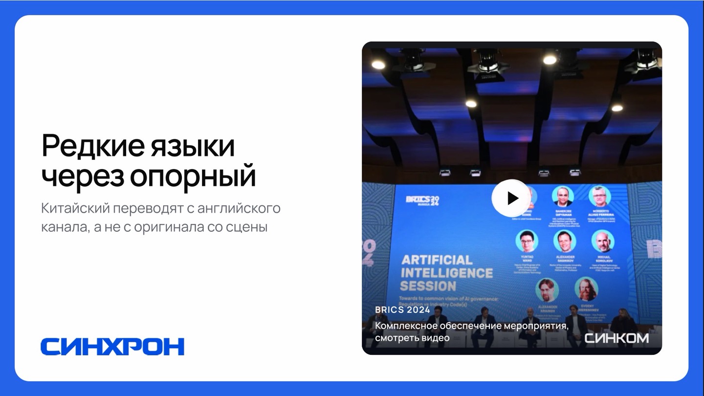 Слайд 12 из 17