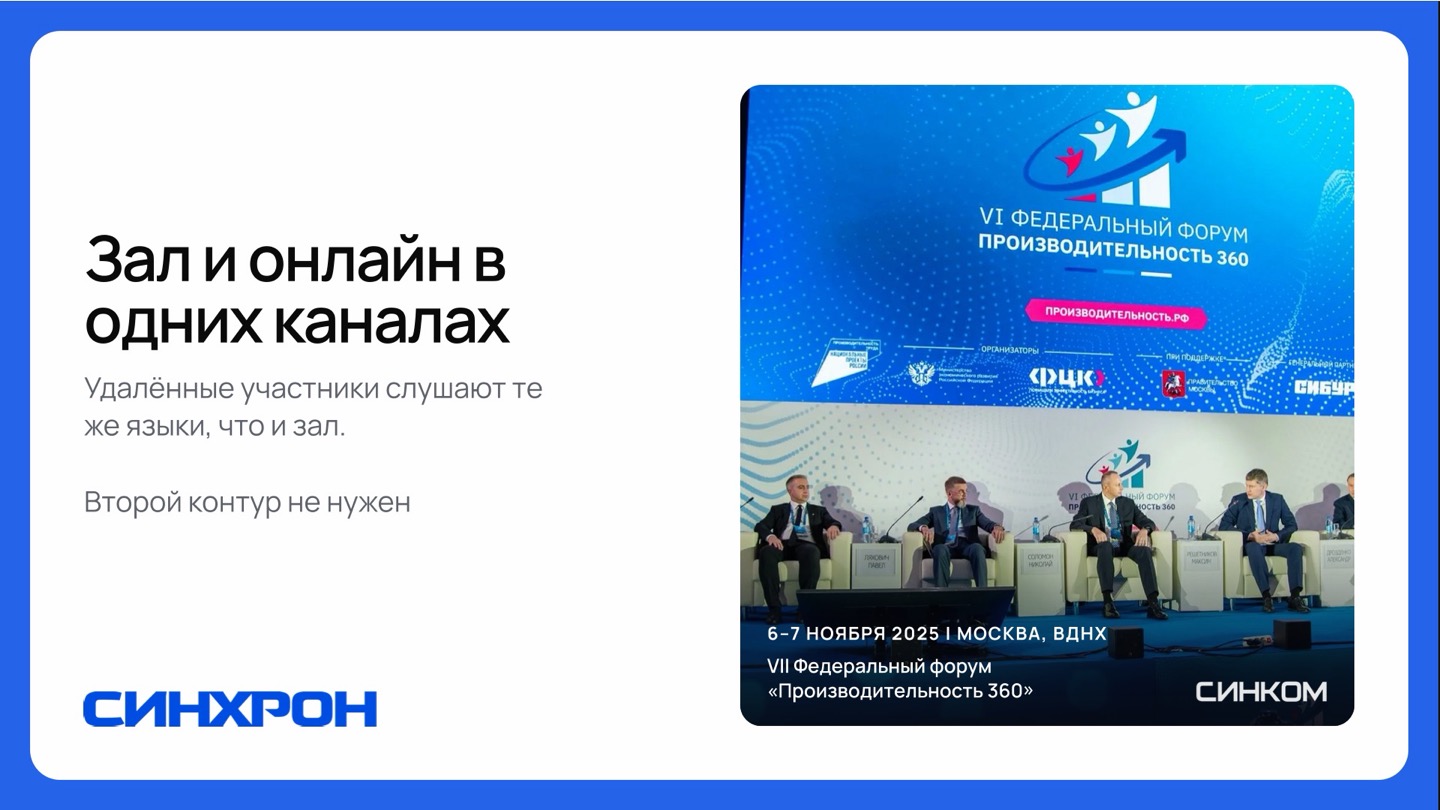 Слайд 14 из 17