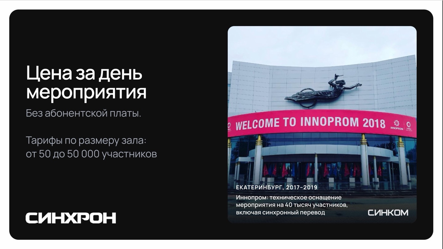Слайд 16 из 17