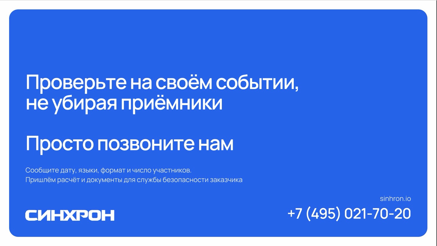 Слайд 17 из 17
